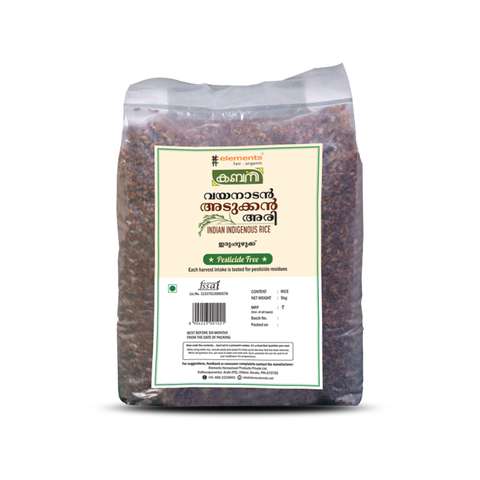 Kabani Rice Adukkan - 5KG