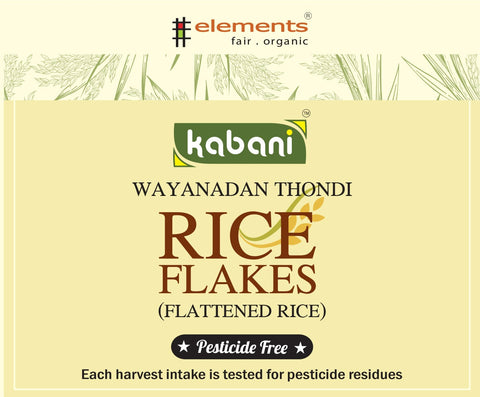 Kabani Thondi Aval - 400gm