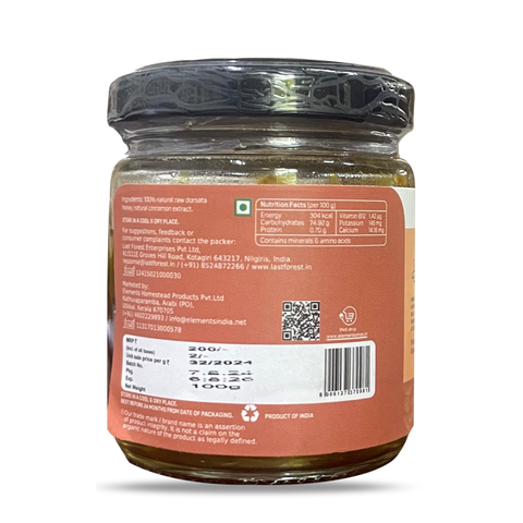 Cinnamon Honey - 100 g