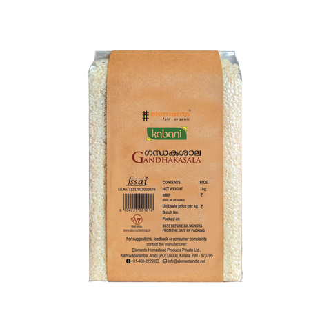 Kabani Ghandhakashala Rice - 1KG