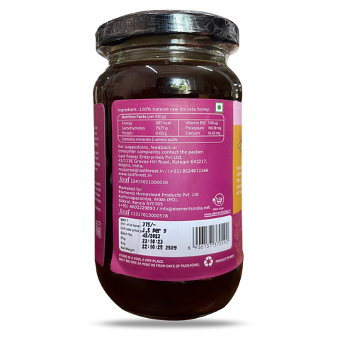 Jamun Honey - 250 g