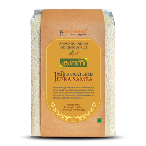 Kabani Jeera Samba Rice - 1KG