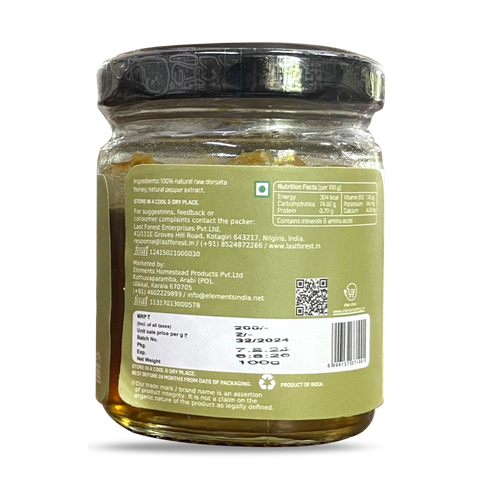 Pepper Honey - 100 g