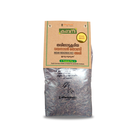 Kabani Thondi Full Bran - 1 KG