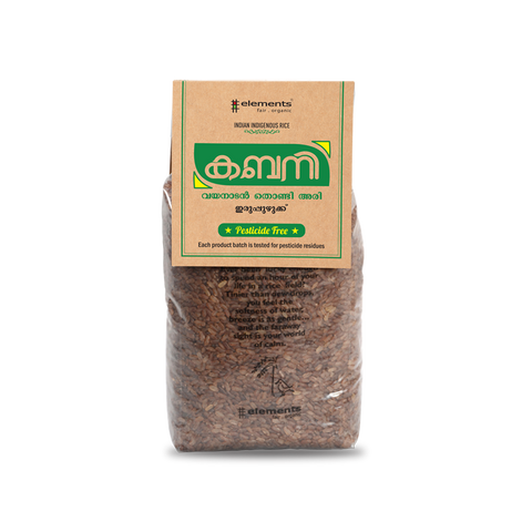 Kabani Thondi Rice - 1 KG