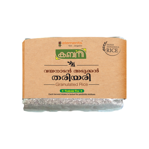 Kabani Thariyari - 500GM